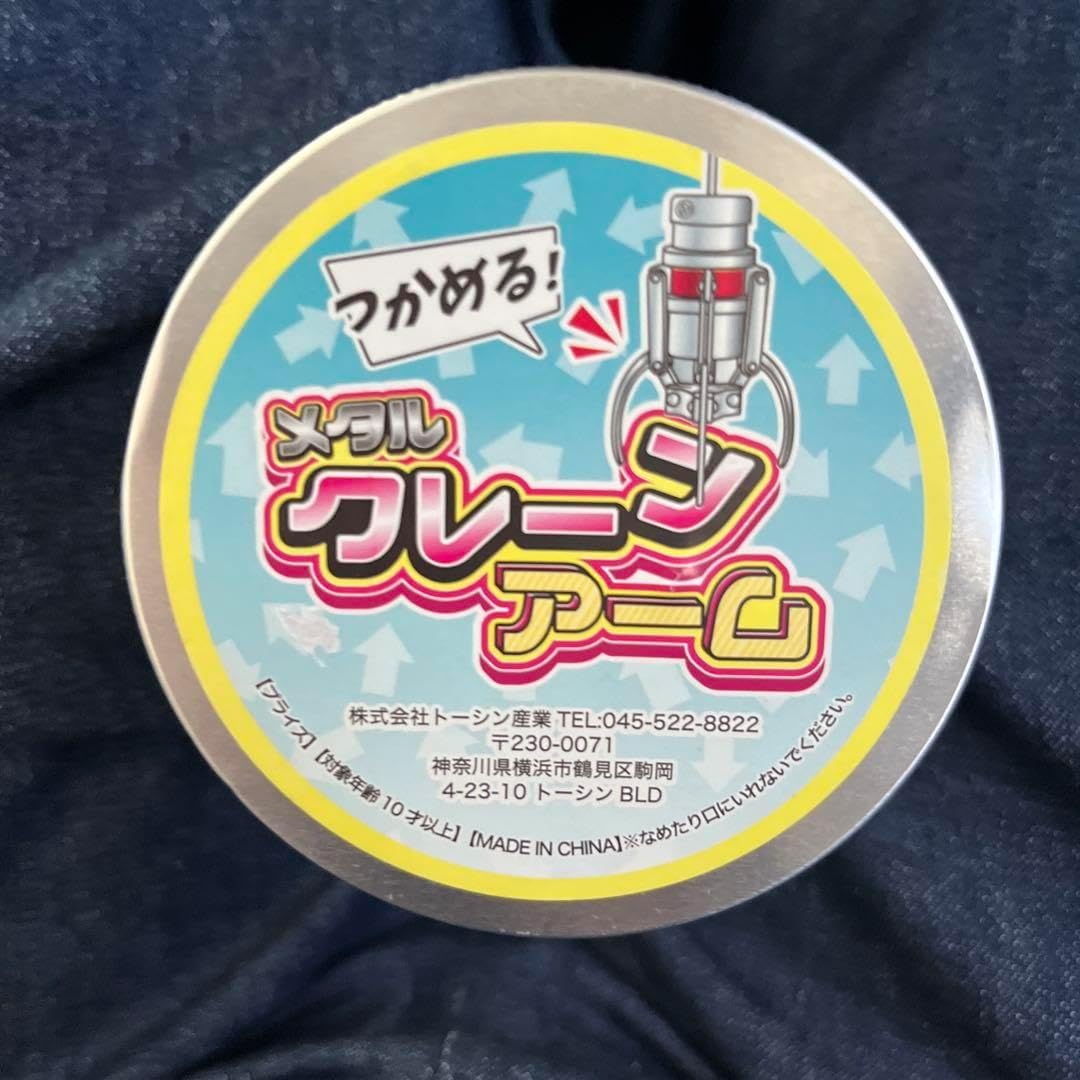 グレーヌ・ポー リンクル ドリンク ベネシード グレーヌポー リンクル